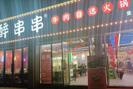 山西厨师让刀削面飘香安哥拉